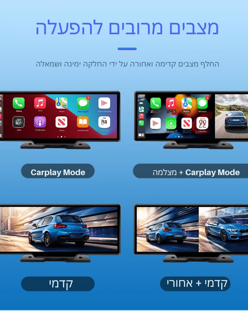 מסך חכם לרכב "10.26 - חווית נהיגה חכמה עם CarPlay אלחוטי ומצלמה קדמית! | מסך מולטימדיה לרכב | אוזו - שופ